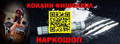 наркотики Новокубанск