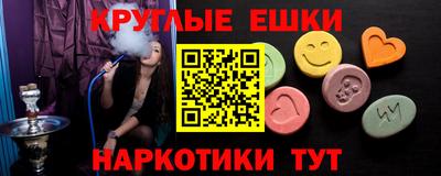 наркотики Новокубанск