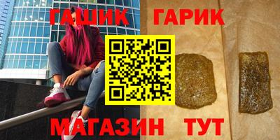 альфа пвп Новодвинск