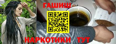 наркотики Новокубанск