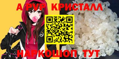 наркотики Новокубанск