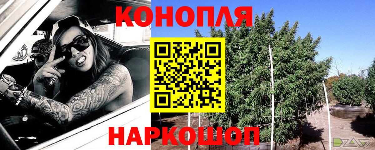 Шишки марихуана OG Kush Одинцово