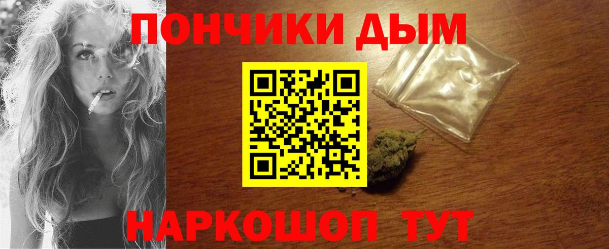 Бошки марихуана индика  Вход с VPN  Марихуана планчик  Каннабис марихуана  Бошки марихуана сатива  Одинцово 